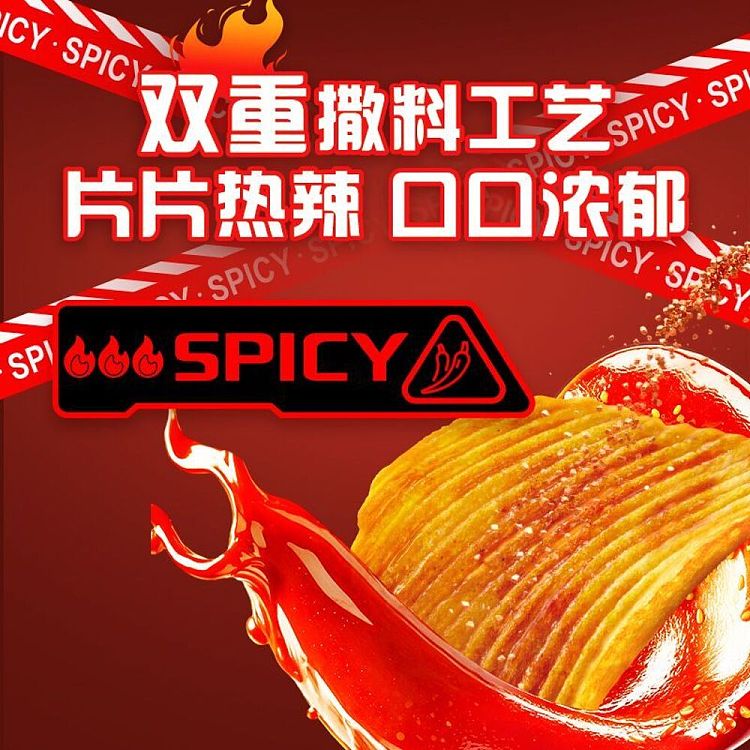 hollidays-friendly-chips-turkey-noodle-flavor-70g-5