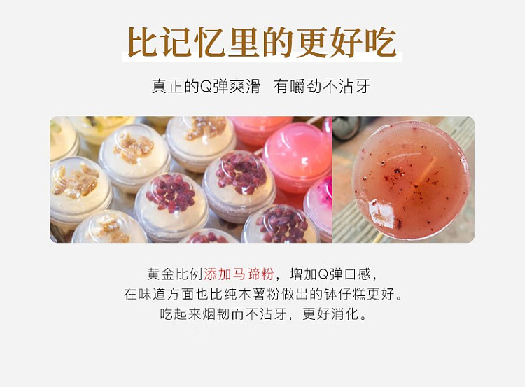 zhouxing-bozai-cake-mix-1-kg-2
