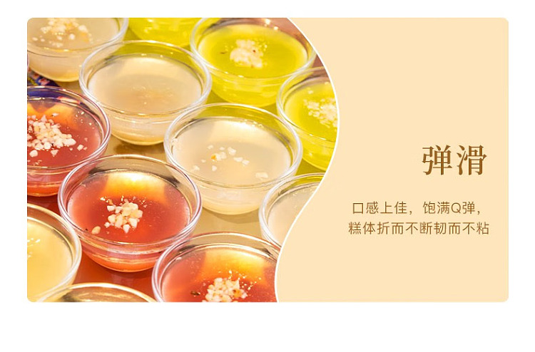zhouxing-bozai-cake-mix-1-kg-4