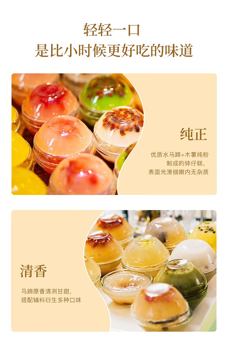 zhouxing-bozai-cake-mix-1-kg-5