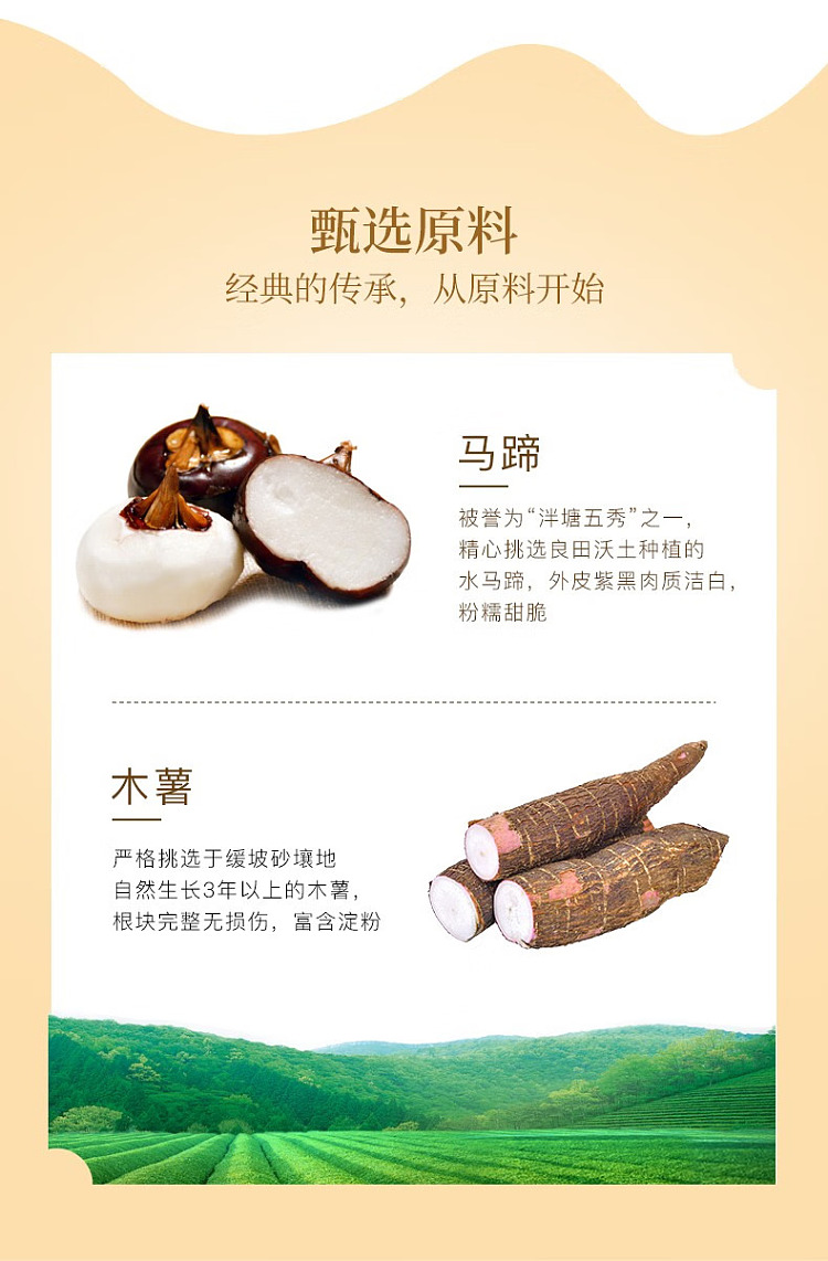 zhouxing-bozai-cake-mix-1-kg-6