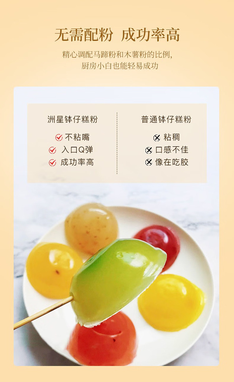 zhouxing-bozai-cake-mix-1-kg-7