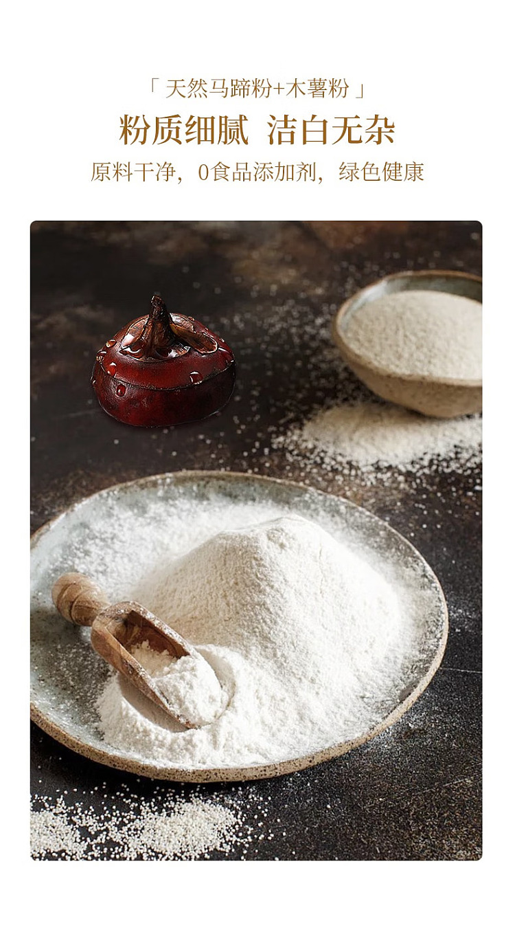 zhouxing-bozai-cake-mix-1-kg-8