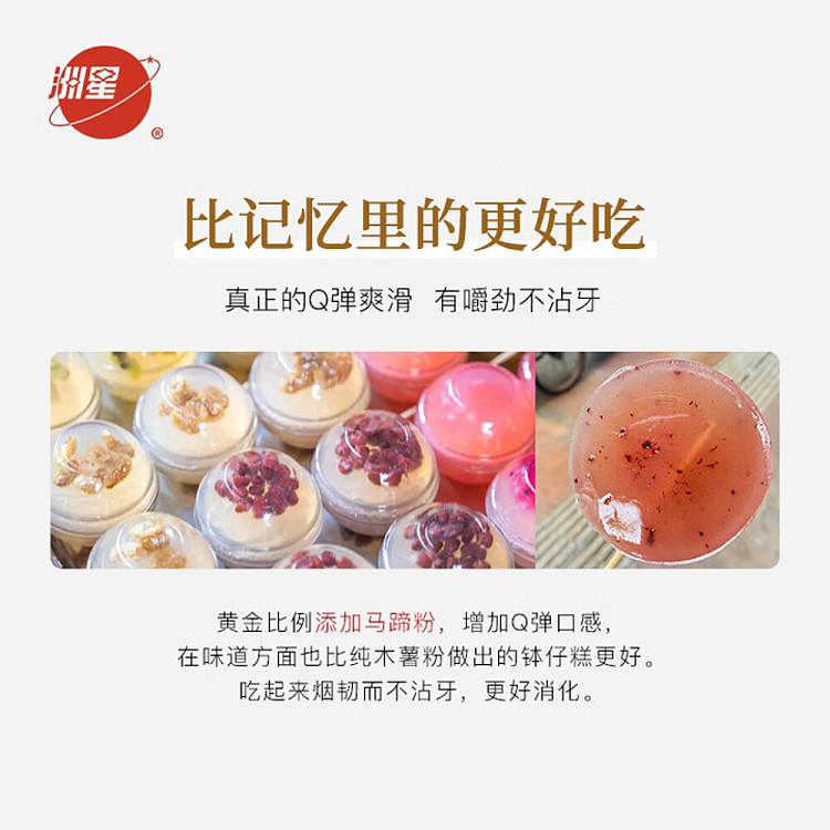 zhouxing-bozai-cake-mix-1-kg-3