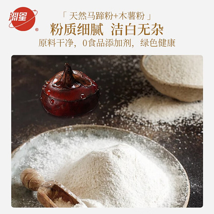 zhouxing-bozai-cake-mix-1-kg-4