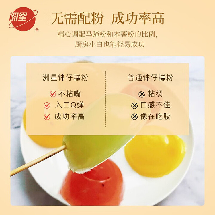 zhouxing-bozai-cake-mix-1-kg-5