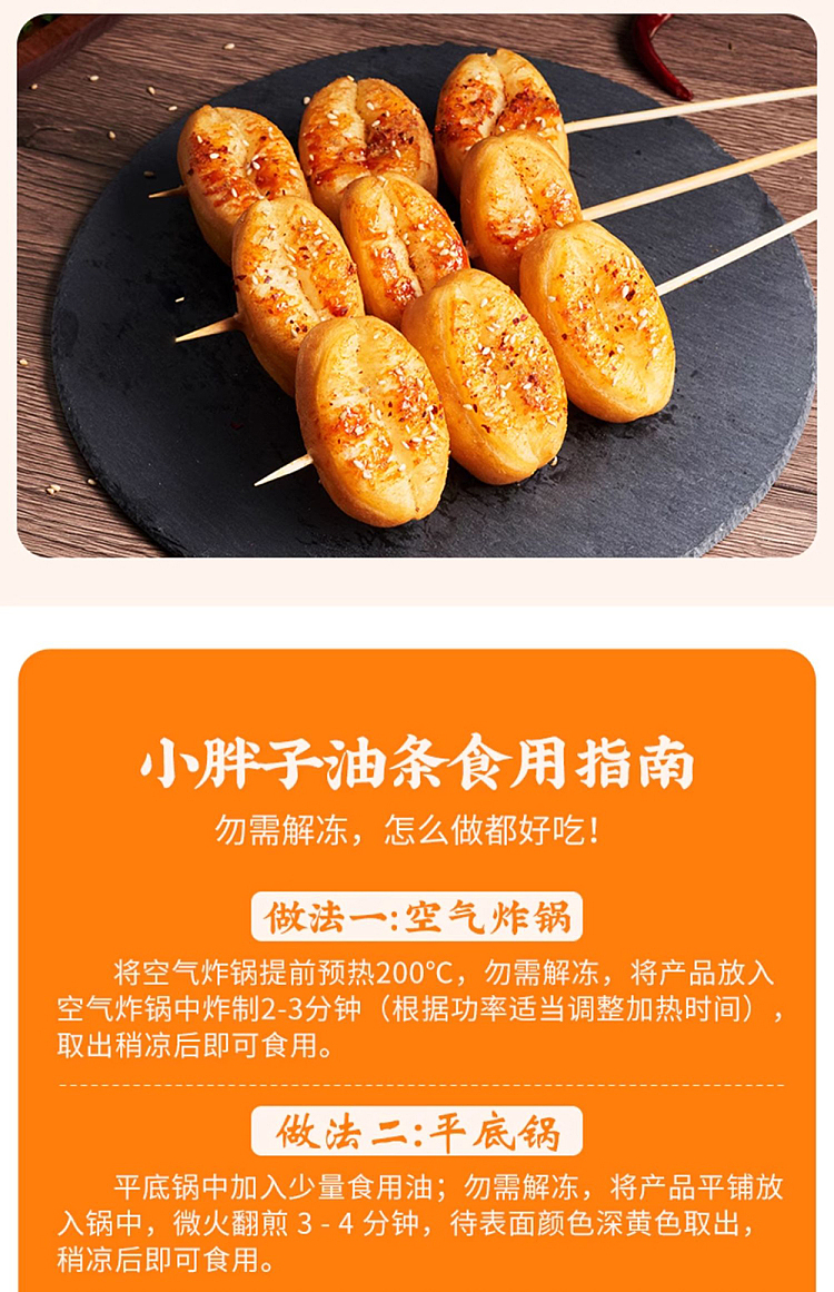 frozen-thousand-flavors-central-kitchen-air-fryer-little-fatty-doughnut-400g-8
