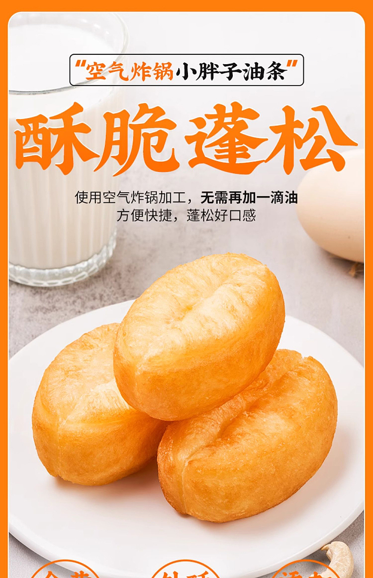 frozen-thousand-flavors-central-kitchen-air-fryer-little-fatty-doughnut-400g-1