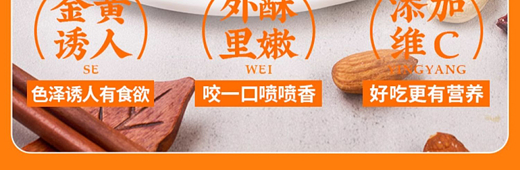 frozen-thousand-flavors-central-kitchen-air-fryer-little-fatty-doughnut-400g-2