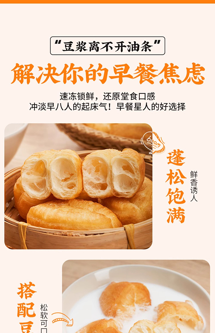 frozen-thousand-flavors-central-kitchen-air-fryer-little-fatty-doughnut-400g-3