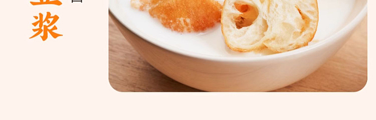 frozen-thousand-flavors-central-kitchen-air-fryer-little-fatty-doughnut-400g-4