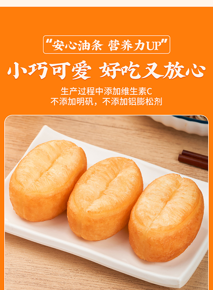 frozen-thousand-flavors-central-kitchen-air-fryer-little-fatty-doughnut-400g-5