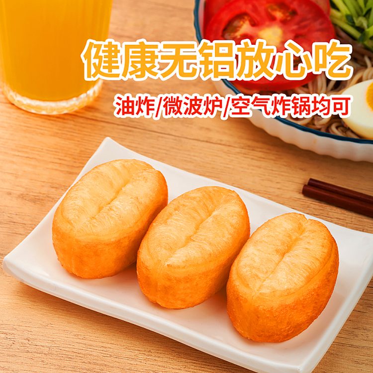 frozen-thousand-flavors-central-kitchen-air-fryer-little-fatty-doughnut-400g-3