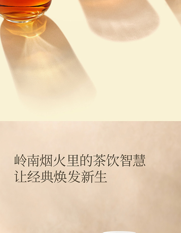 full-case-nongfu-spring-oriental-leaf-chrysanthemum-puer-tea-500-ml-x-15-3