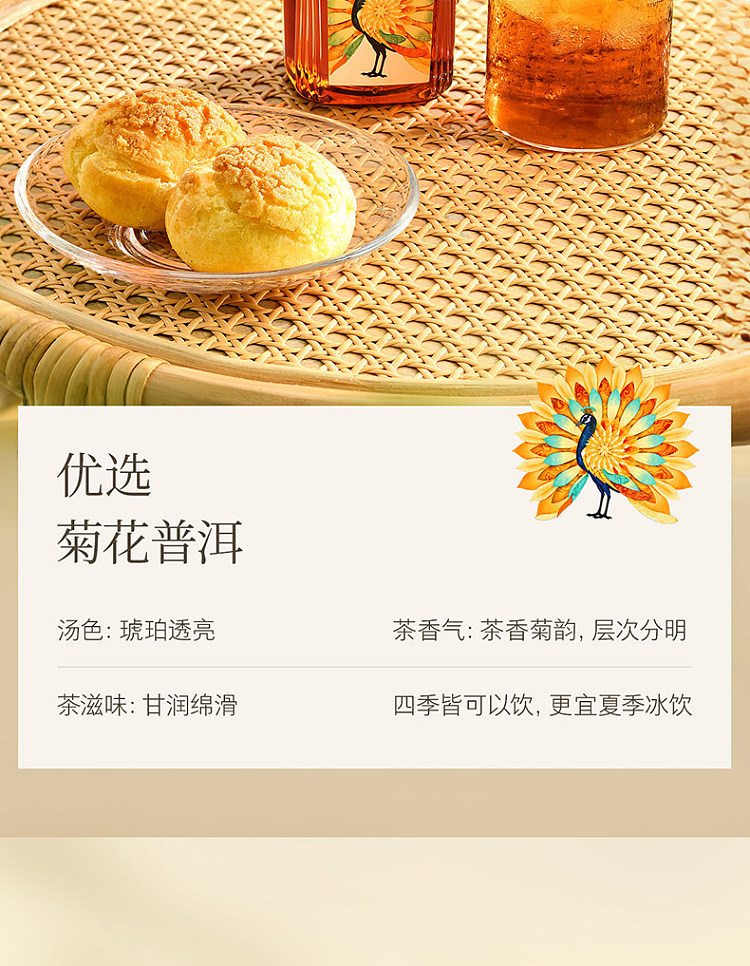full-case-nongfu-spring-oriental-leaf-chrysanthemum-puer-tea-500-ml-x-15-6