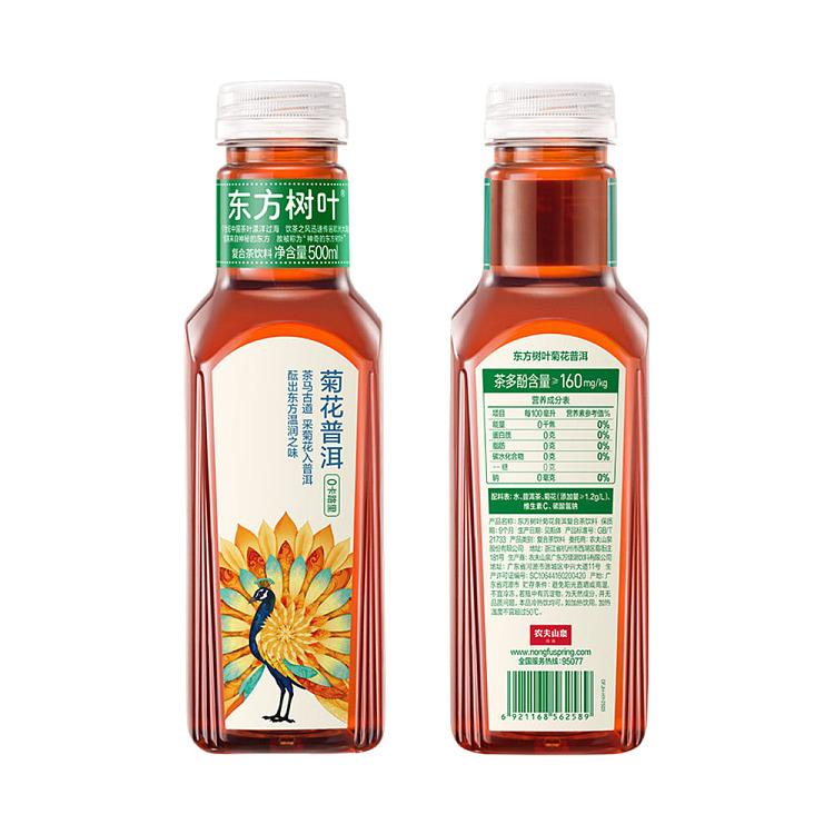 full-case-nongfu-spring-oriental-leaf-chrysanthemum-puer-tea-500-ml-x-15-4