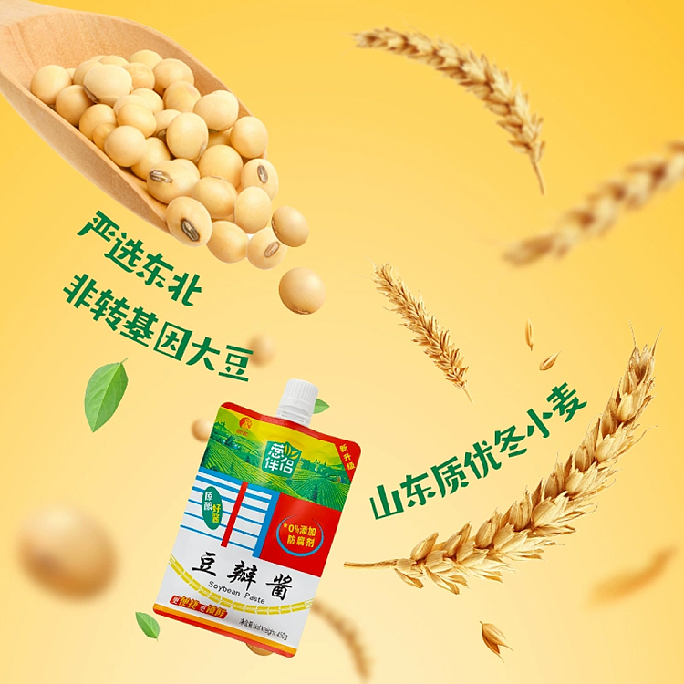 green-onion-mate-bean-sauce-450g-4