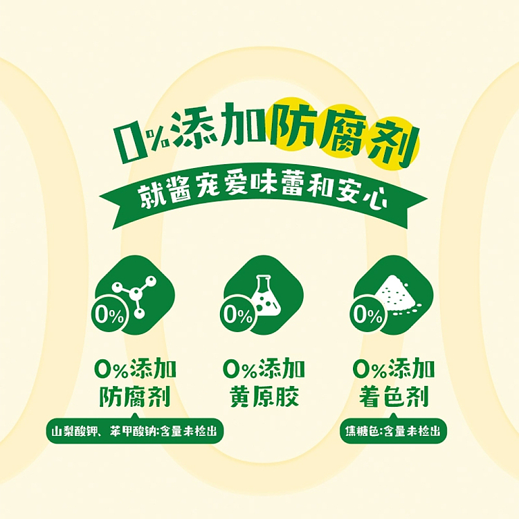 green-onion-mate-bean-sauce-450g-5