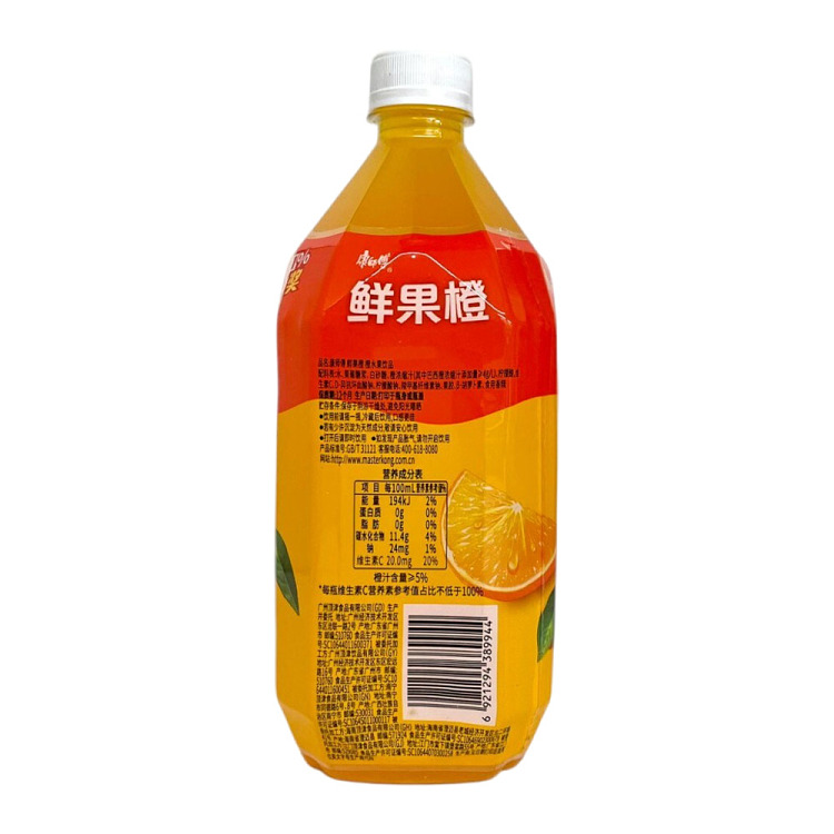 master-kong-beverage-fresh-fruit-orange-1l-2