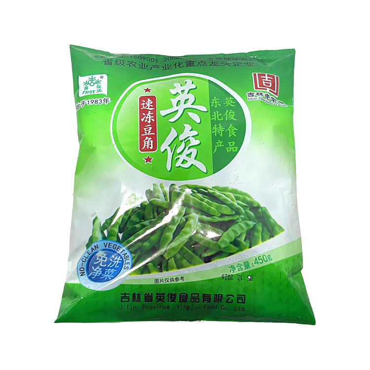 frozenying-jun-instant-frozen-bean-curd-450g-1