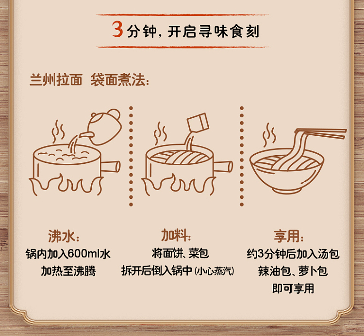 imamaro-ramen-fan-beef-noodles-in-fresh-original-soup-125g5-10