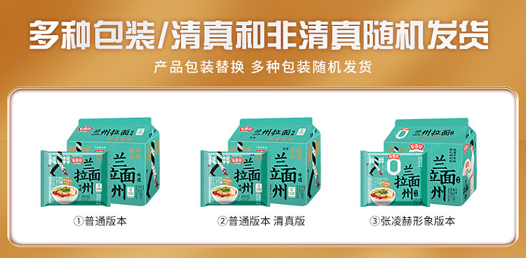imamaro-ramen-fan-beef-noodles-in-fresh-original-soup-125g5-11