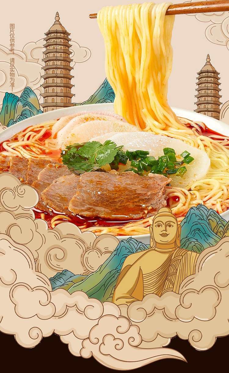 imamaro-ramen-fan-beef-noodles-in-fresh-original-soup-125g5-3
