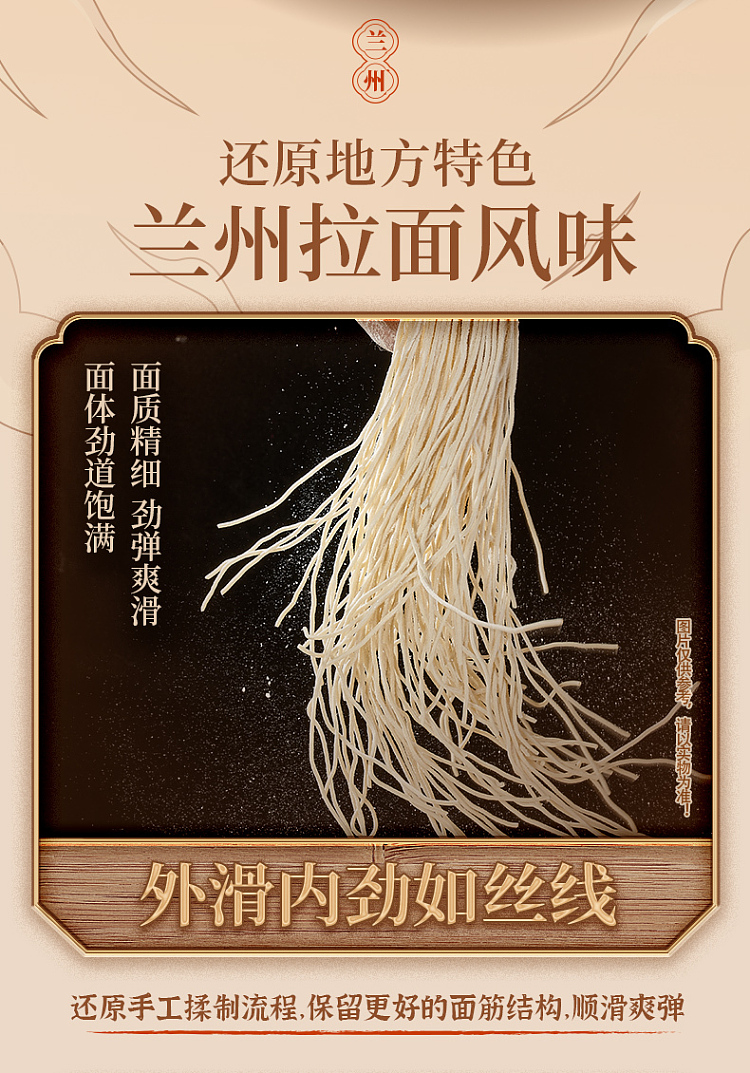 imamaro-ramen-fan-beef-noodles-in-fresh-original-soup-125g5-6