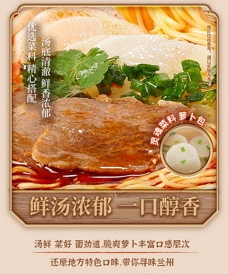 imamaro-ramen-fan-beef-noodles-in-fresh-original-soup-125g5-7