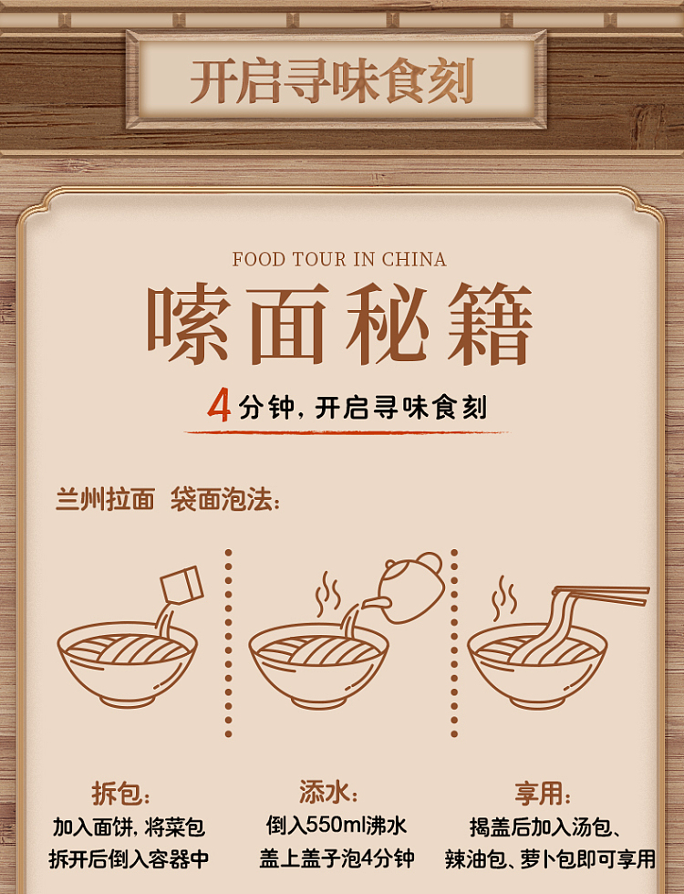 imamaro-ramen-fan-beef-noodles-in-fresh-original-soup-125g5-9