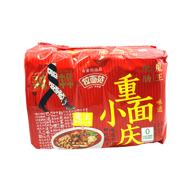 imelang-ramen-fan-chongqing-small-noodle-magic-king-fatty-intestine-small-noodle-118g5-1