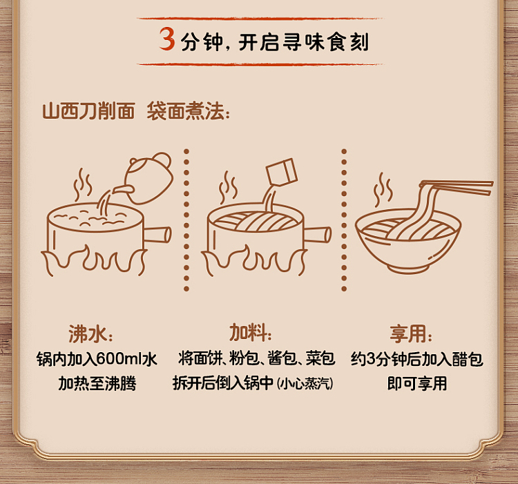 imamaro-ramen-fan-meat-scented-stew-knife-cut-noodles-110g5-10