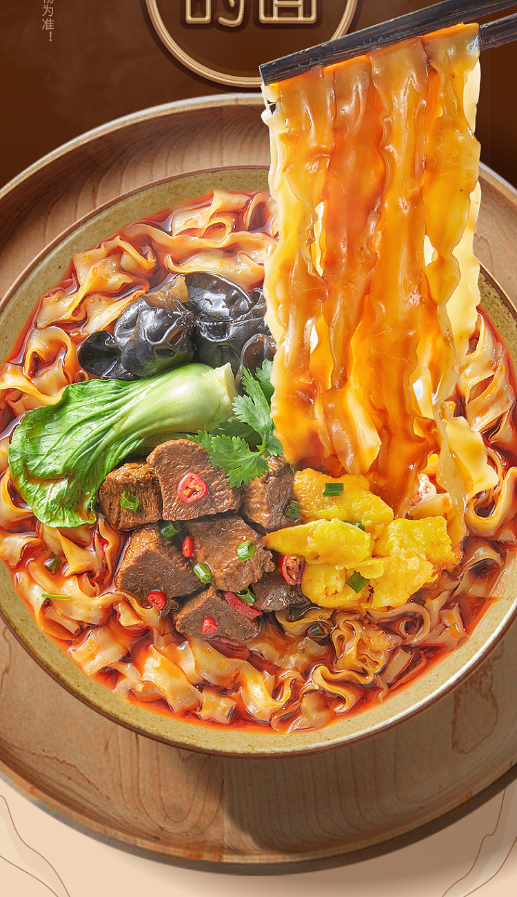 imamaro-ramen-fan-meat-scented-stew-knife-cut-noodles-110g5-5