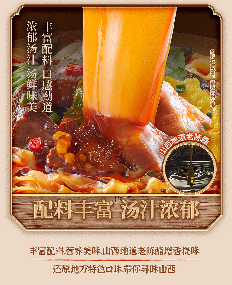 imamaro-ramen-fan-meat-scented-stew-knife-cut-noodles-110g5-7