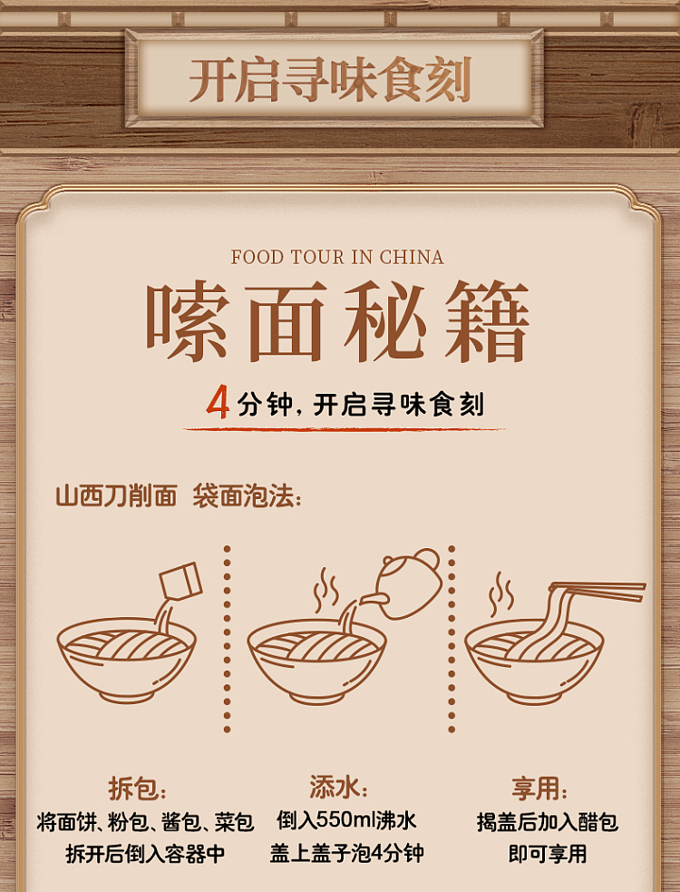 imamaro-ramen-fan-meat-scented-stew-knife-cut-noodles-110g5-9