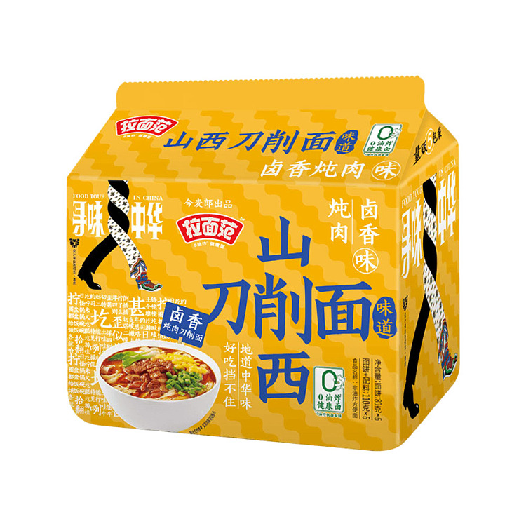 imamaro-ramen-fan-meat-scented-stew-knife-cut-noodles-110g5-1
