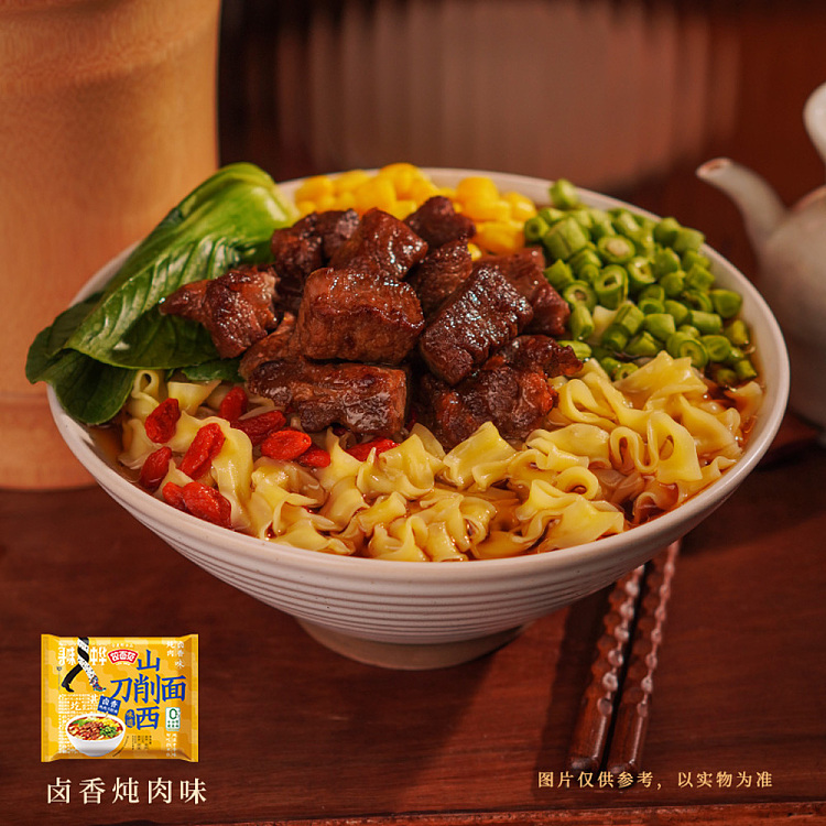 imamaro-ramen-fan-meat-scented-stew-knife-cut-noodles-110g5-4