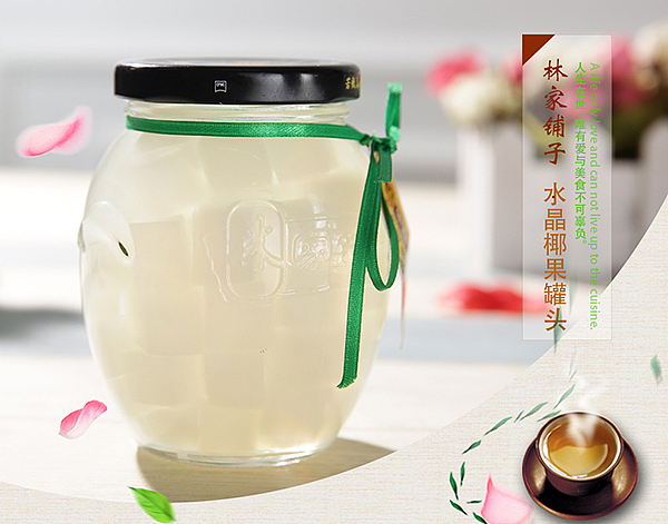lams-crystal-coconut-can-350g-1