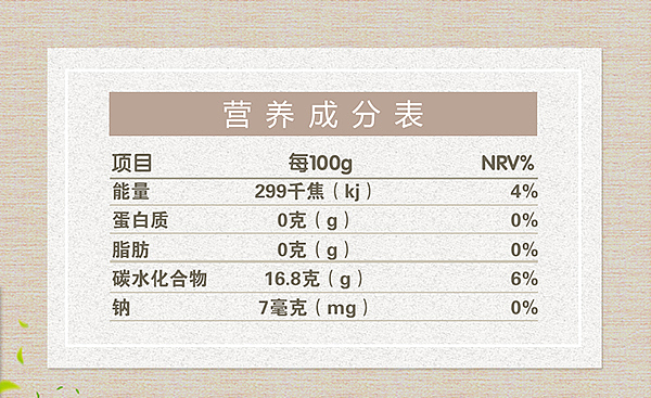 lams-crystal-coconut-can-350g-10