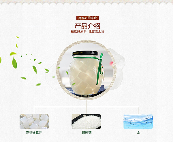lams-crystal-coconut-can-350g-3