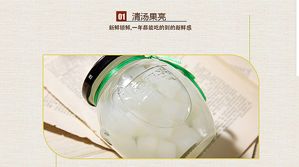 lams-crystal-coconut-can-350g-5