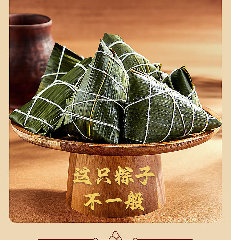siren-honey-date-rice-dumpling-200g-3