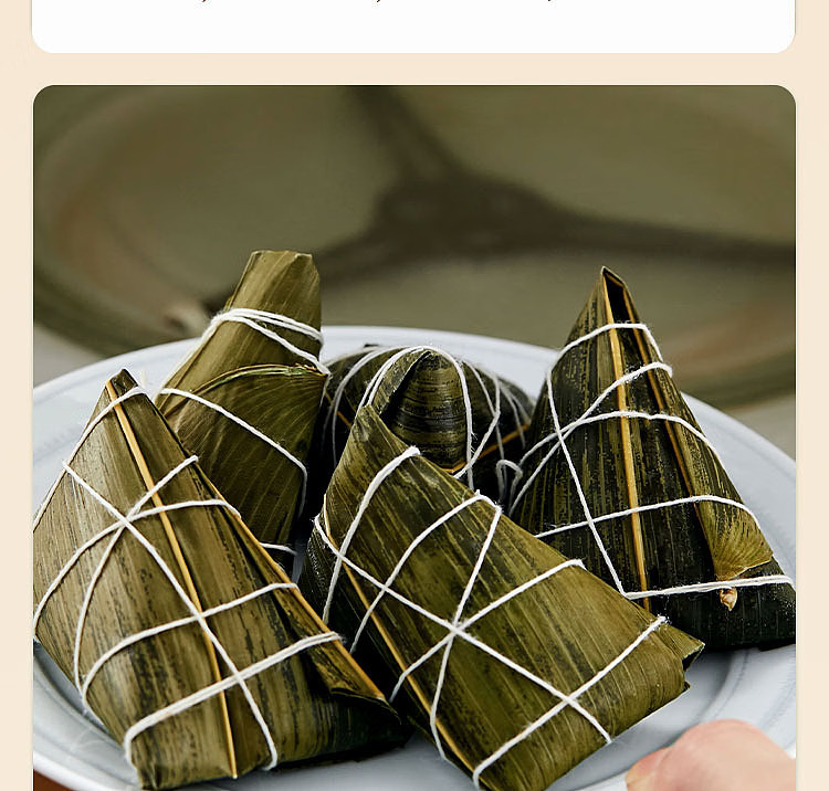 siren-honey-date-rice-dumpling-200g-8