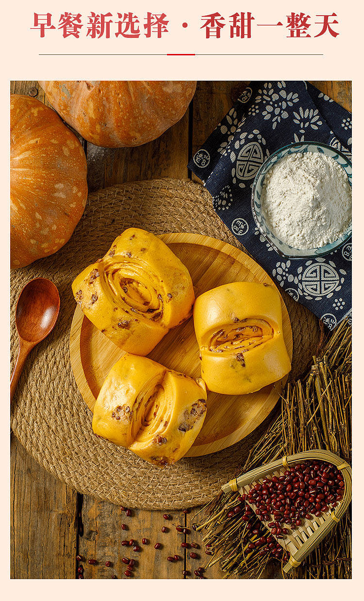 frozenmemory-hand-torn-pumpkin-buns-4-pcs-300-g-2