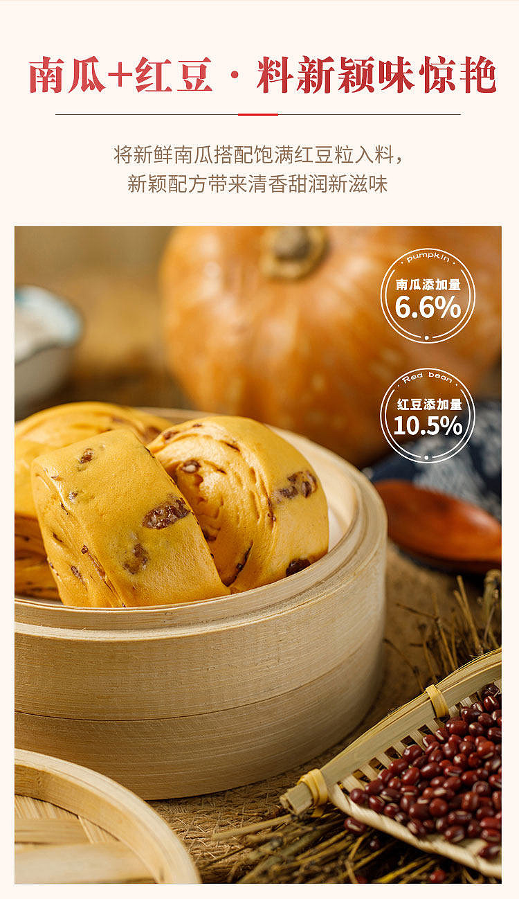 frozenmemory-hand-torn-pumpkin-buns-4-pcs-300-g-3