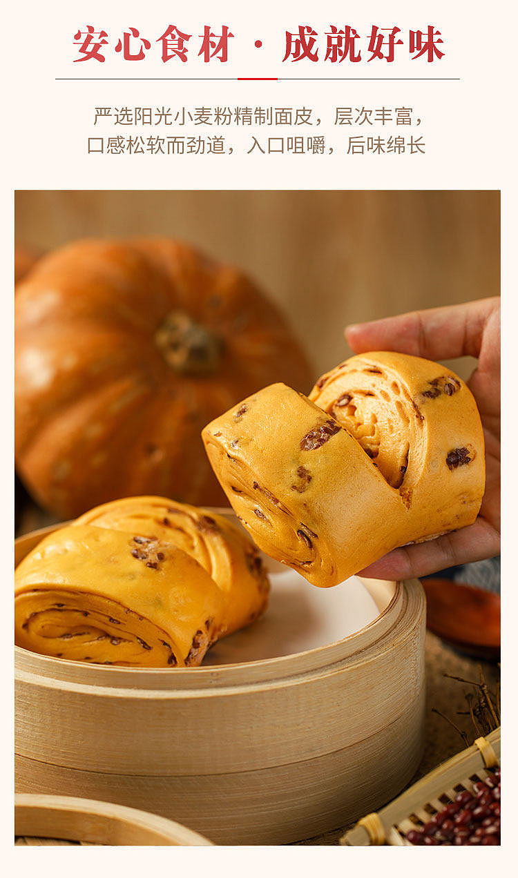 frozenmemory-hand-torn-pumpkin-buns-4-pcs-300-g-4
