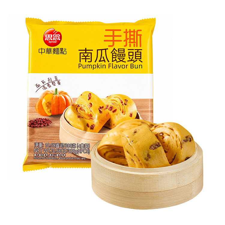 frozenmemory-hand-torn-pumpkin-buns-4-pcs-300-g-1