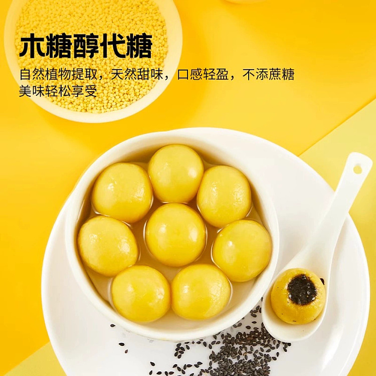 frozen-si-nian-zero-added-sugar-rhubarb-rice-and-black-sesame-dumplings-400g-3