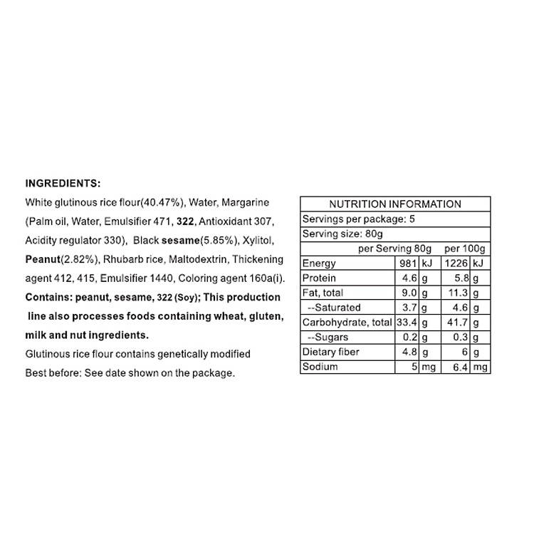 frozen-si-nian-zero-added-sugar-rhubarb-rice-and-black-sesame-dumplings-400g-6