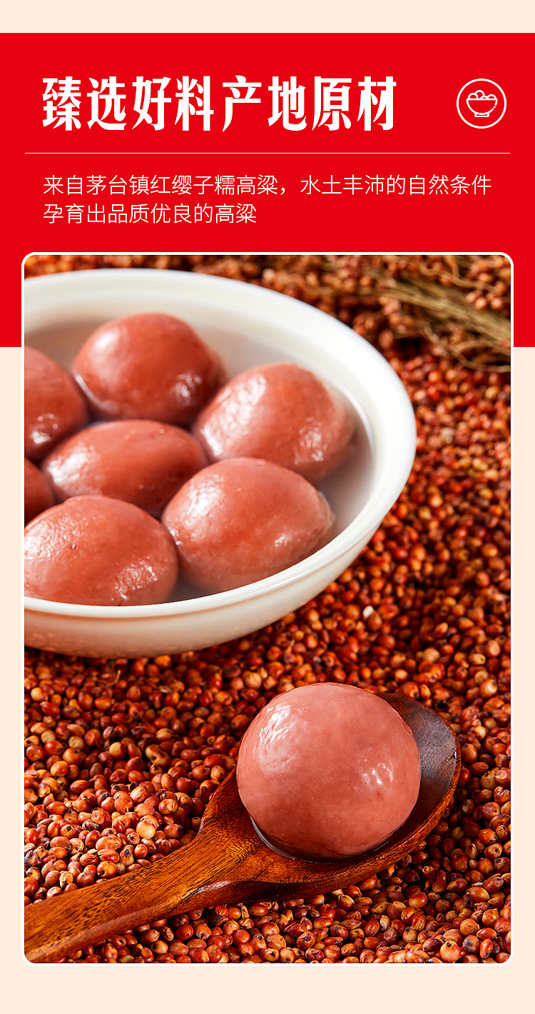 freezesensei-red-sorghum-black-sesame-dumplings-454g-3